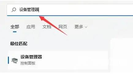 win11搜索不到wifi网络