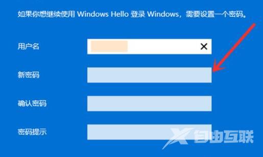 win11怎么跳过登录microsoft账户开机?