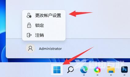 win11怎么跳过登录microsoft账户开机?