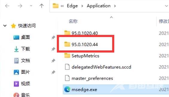 win11 edge浏览器彻底卸载的方法教程