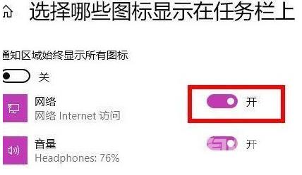 win11系统wifi功能消失了解决方法