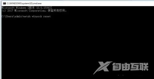 win11卡在登录界面进无法登陆的解决方