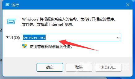 windows11玩吃鸡闪退的解决方法