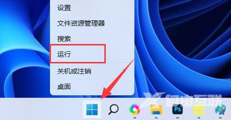 windows11玩吃鸡闪退的解决方法