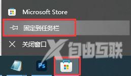 win11应用商店无法打开的解决方法