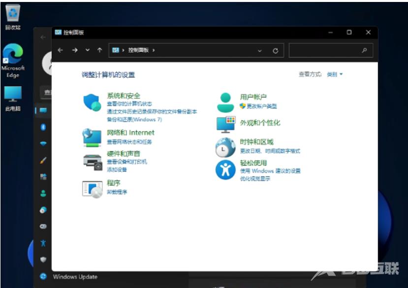 win11控制面板打开的方法教程