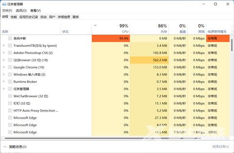  win11更新后任务栏空白卡死的解决方法