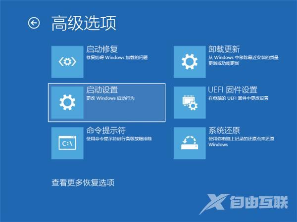 NVIDIA显卡驱动安装失败的解决方法