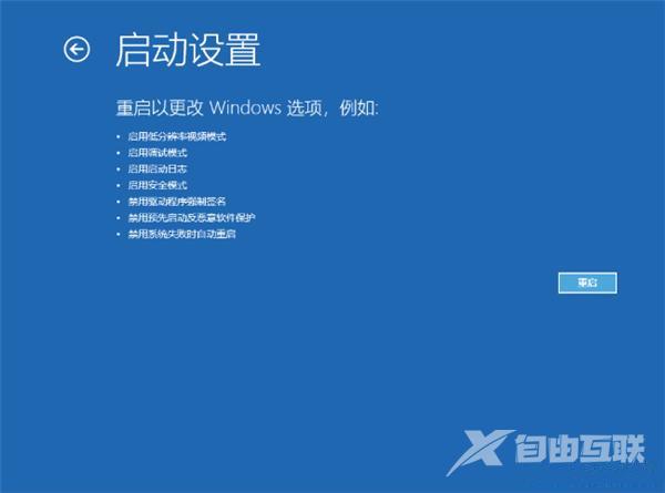 NVIDIA显卡驱动安装失败的解决方法