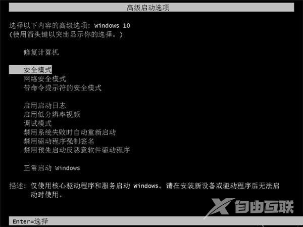 NVIDIA显卡驱动安装失败的解决方法