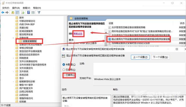 NVIDIA显卡驱动安装失败的解决方法