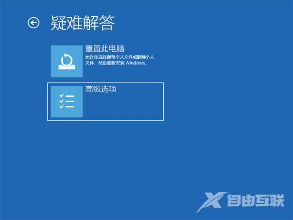 NVIDIA显卡驱动安装失败的解决方法