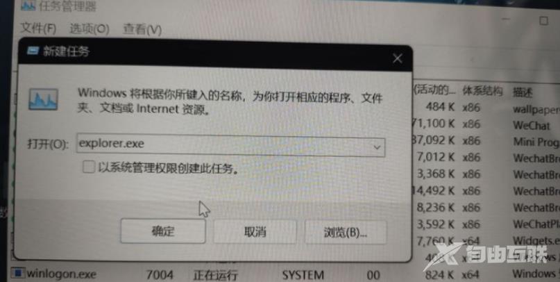 win11更新重启黑屏等多久？win11更新重