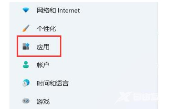 Win11提示无法安全下载软件怎么办？