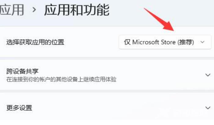 Win11提示无法安全下载软件怎么办？