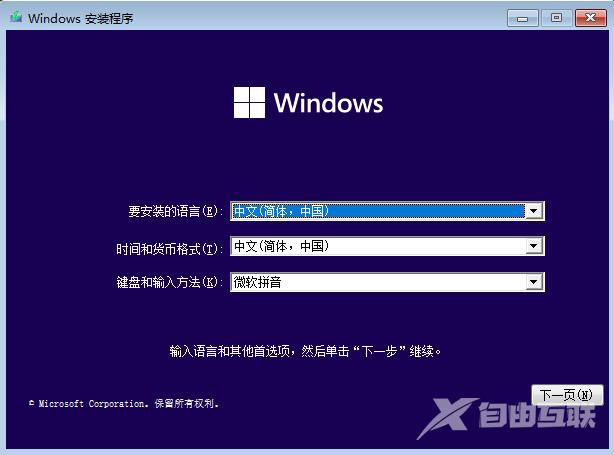 win11打不开开始菜单的9种解决方法