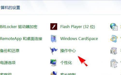 win11操作中心打开的方法