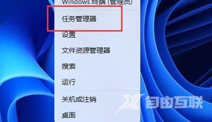 Win11中恢复动态磁贴的方法