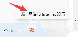 win11微软账户登录一直转圈的解决方法