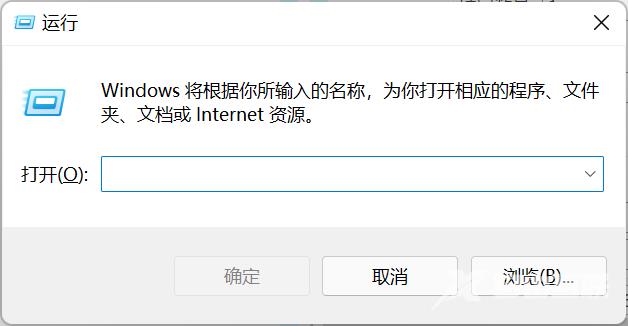 win11任务管理器打开的技巧方法