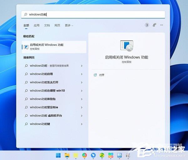 win11powershell管理员模式打不开的方