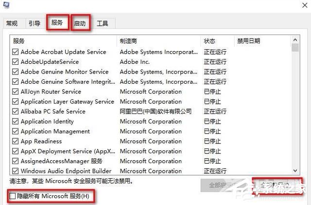 win11游戏掉帧严重的解决办法