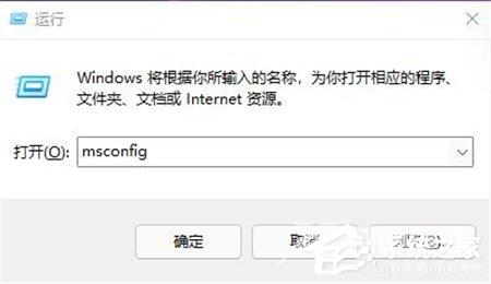 Win11启动项在哪里？