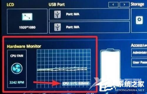 win11 cpu温度高的解决方法