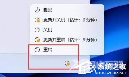 win11 cpu温度高的解决方法