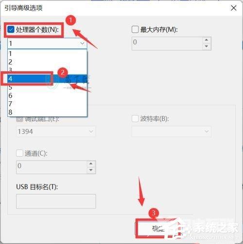 win11cpu占用率高的解决方法