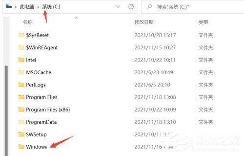 win11cpu占用率高的解决方法