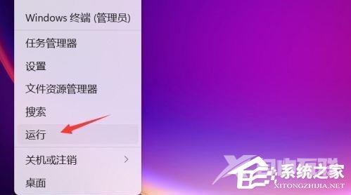 win11cpu占用率高的解决方法