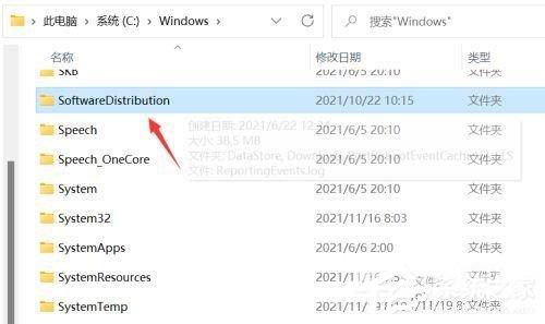 win11cpu占用率高的解决方法