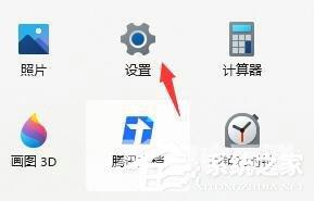 win11cpu占用率高的解决方法