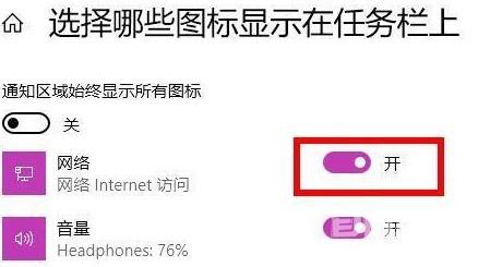 win11的wifi功能突然消失的解决方法