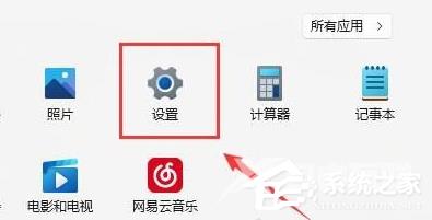 win11的wifi功能突然消失的解决方法