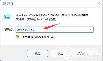 Win11系统更新提醒怎么关闭？Win11系统