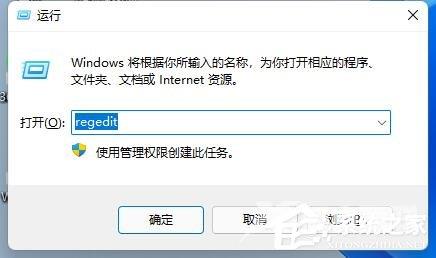 win11亮度无法调节的解决方法