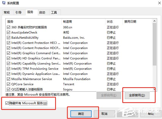 win11更新完电脑开机白屏请稍等的解决