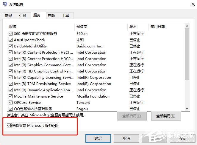 win11更新完电脑开机白屏请稍等的解决