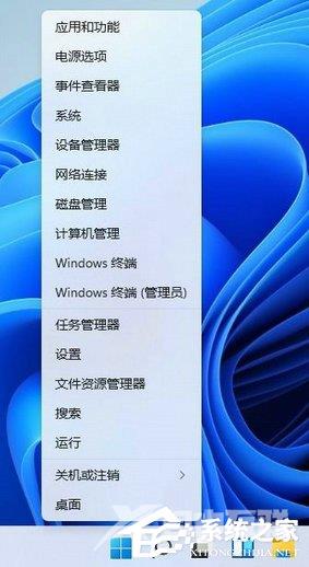 win11盾牌去不掉的解决方法