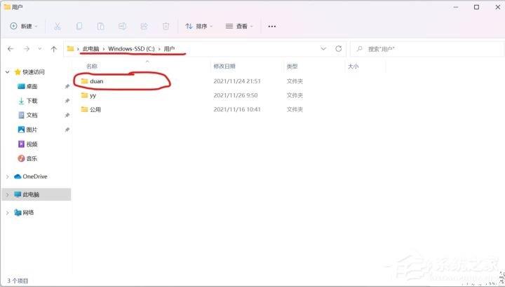 超详细Win11用户名更改教程