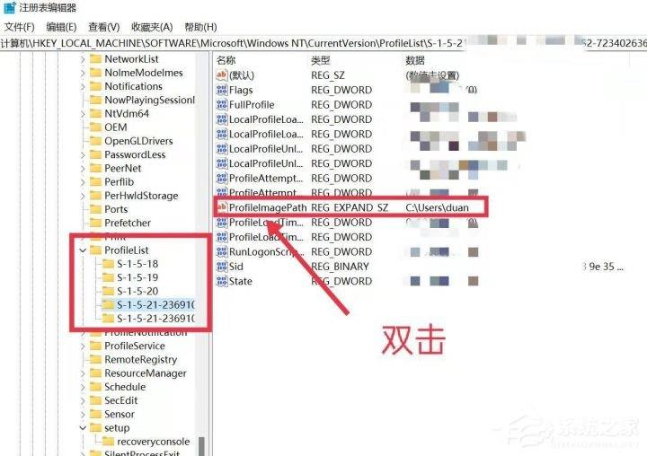 超详细Win11用户名更改教程