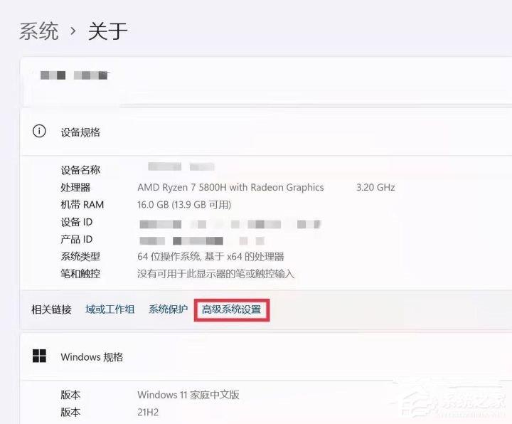 超详细Win11用户名更改教程