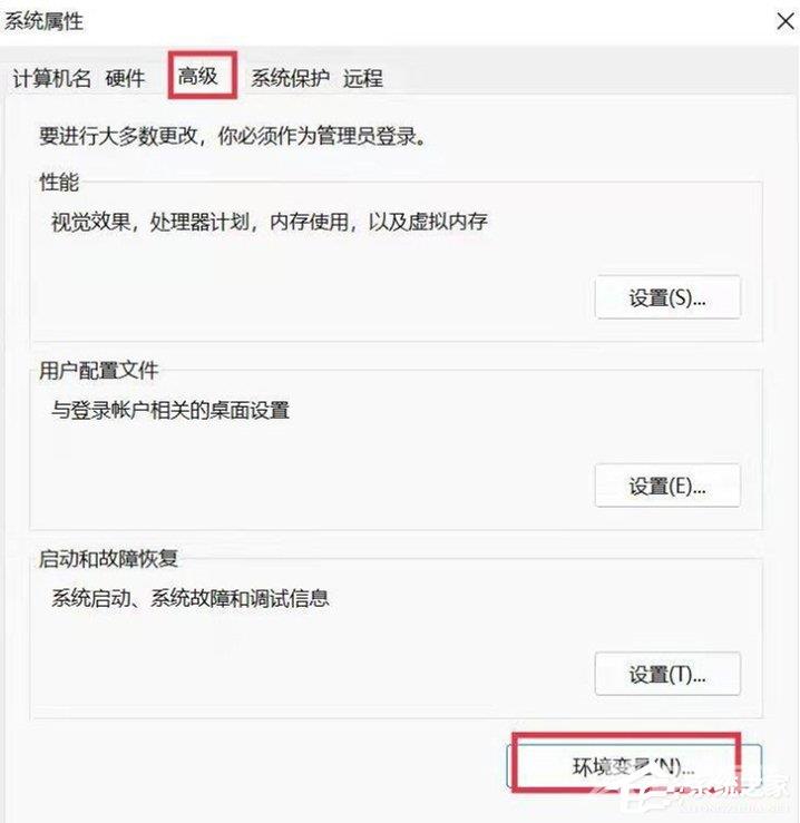 超详细Win11用户名更改教程