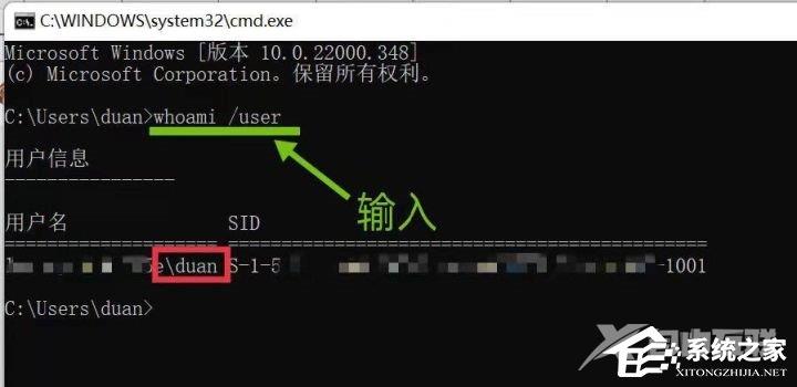 超详细Win11用户名更改教程