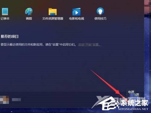 win11 bios的进入方法