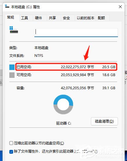 win10 c盘分区留多少合适？