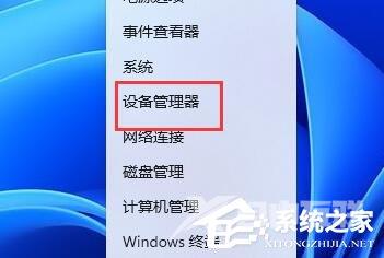 win11分辨率调不了的解决方法