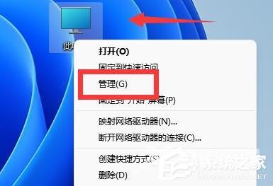 win11 C盘分区小了扩大的方法